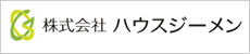 株式会社ハウスジーメン